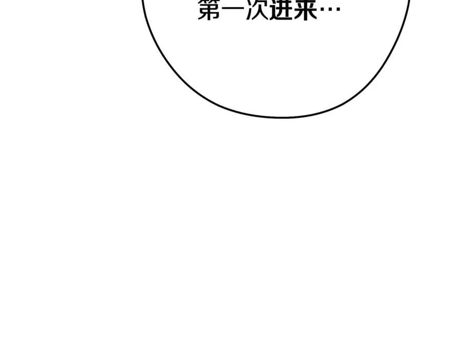第202话 二代土魔像106