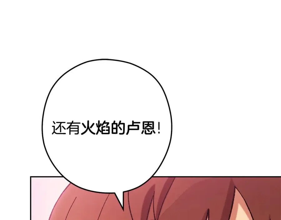 第203话 使命166