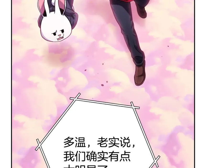 第216话 齐心协力57