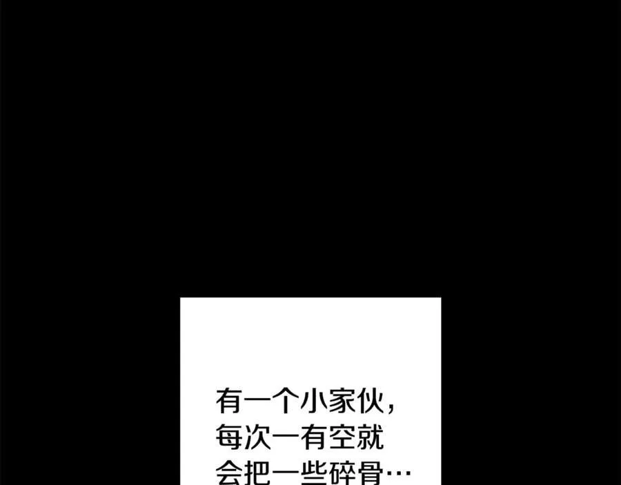 第228话 它们居然长翅膀了27