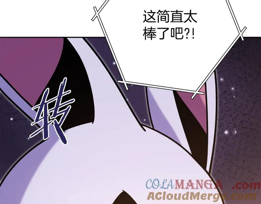 第214话 升级156