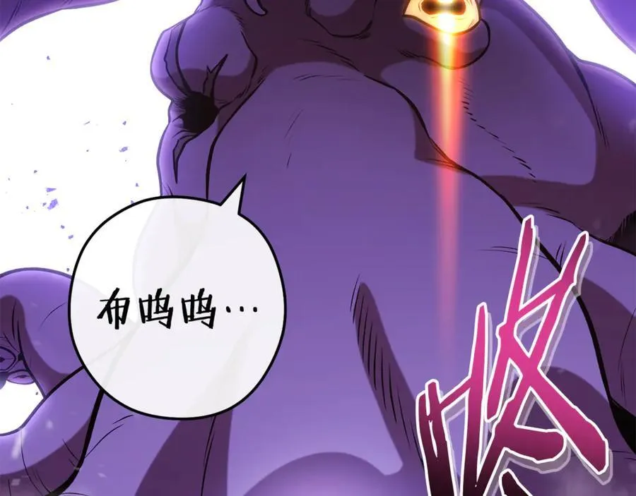 第200话 大战小章鱼230
