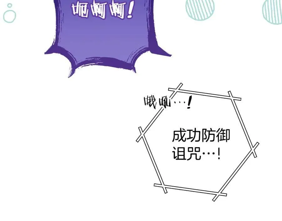 第194话 第五座神殿129