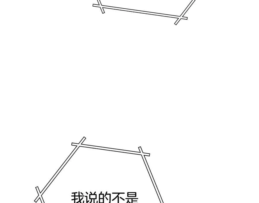 第209话 我是园丁221