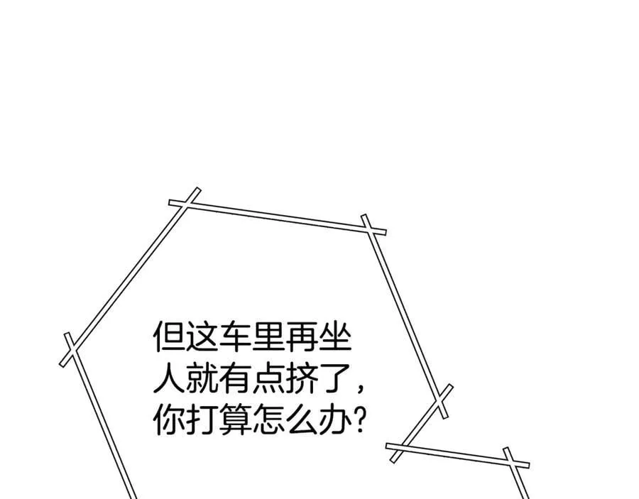 第213话 寻找玩家101