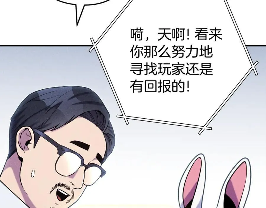 第214话 升级153
