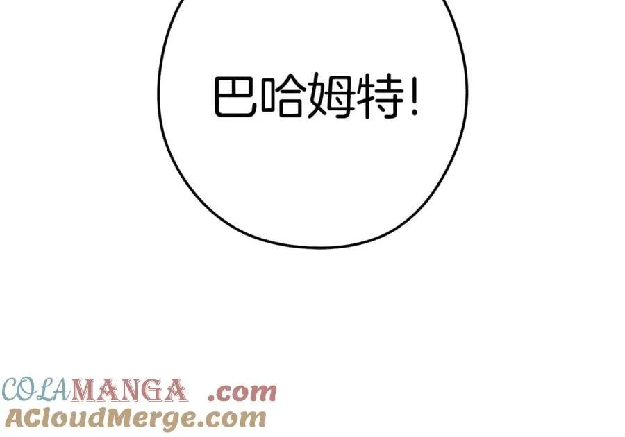第223话 美味火怪肉20
