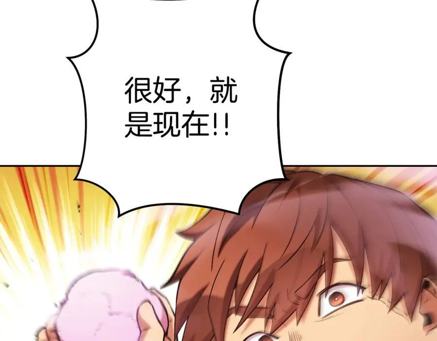 第200话 大战小章鱼138