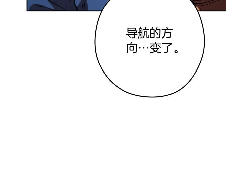 第194话 第五座神殿247