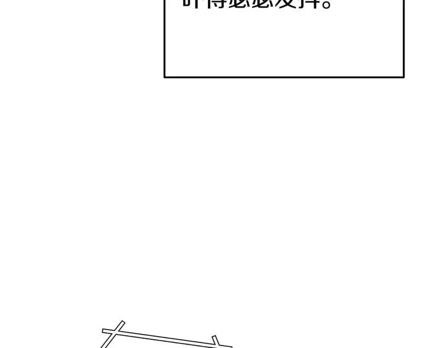 第215话 砍掉世界树105