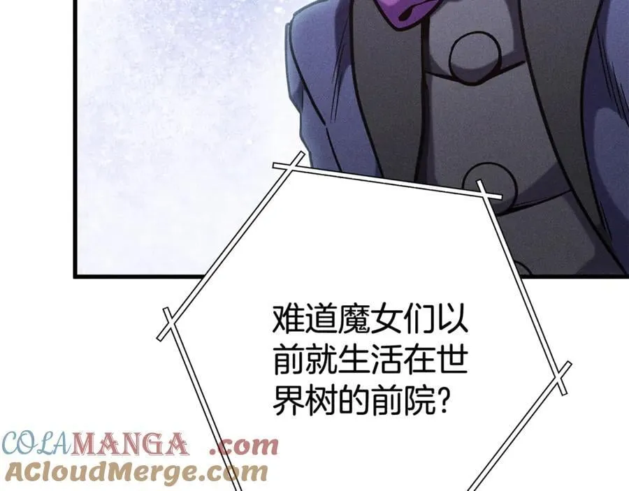 第209话 我是园丁220