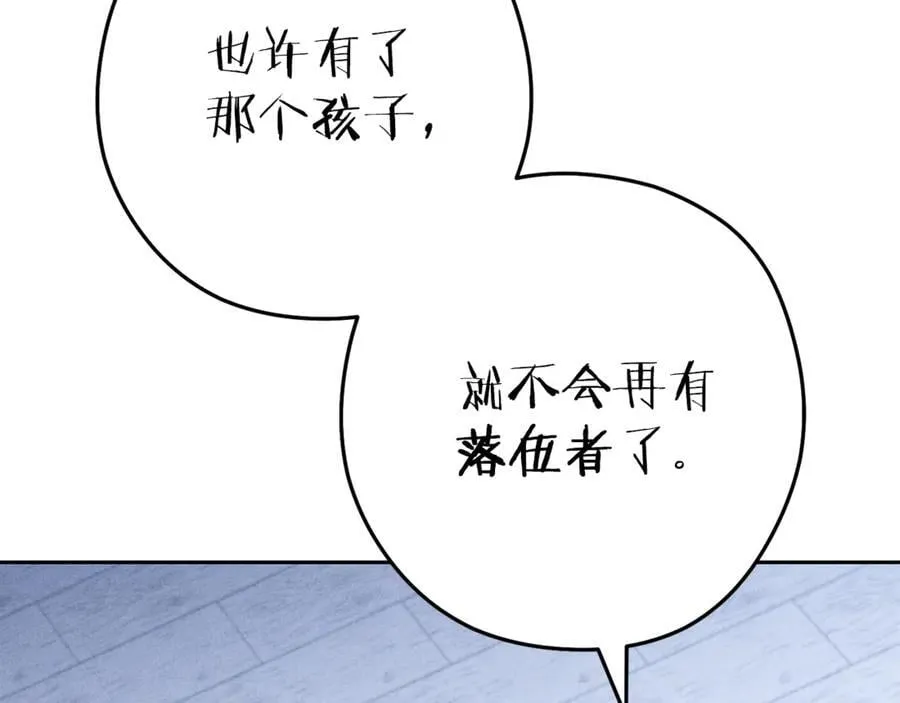 第214话 升级42