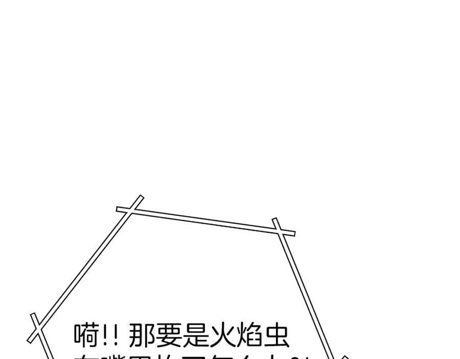 第220话 重塑框架170