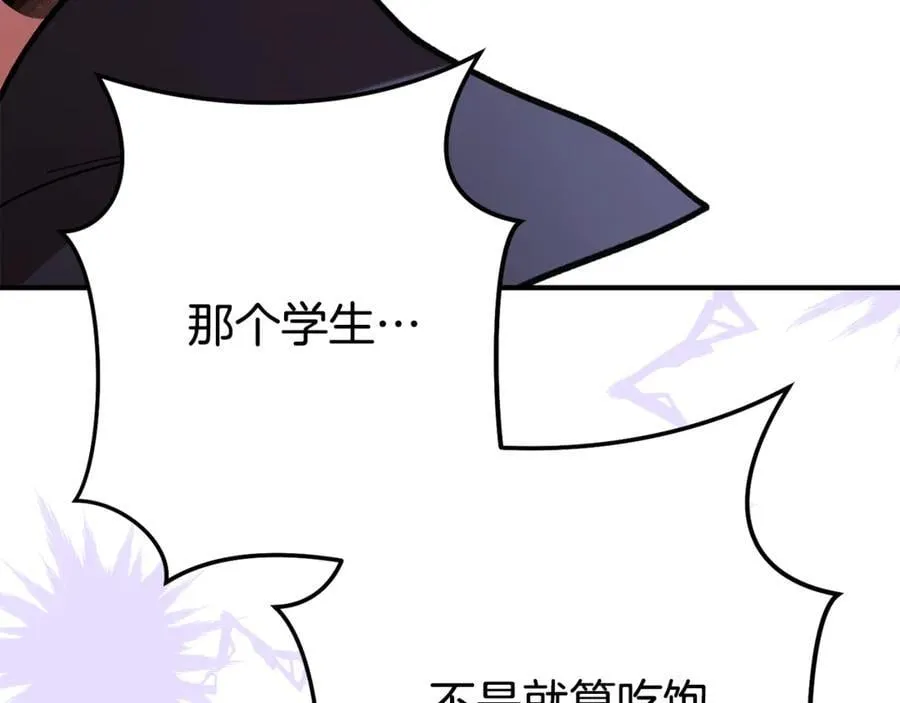 第207话 挖穿天空85