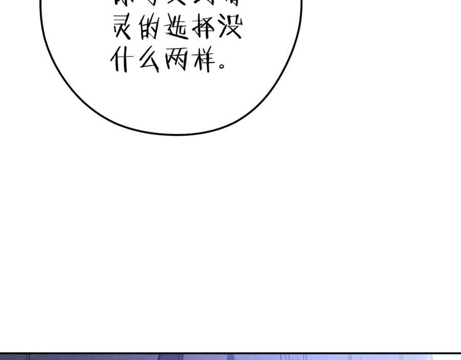 第212话 森林种族165