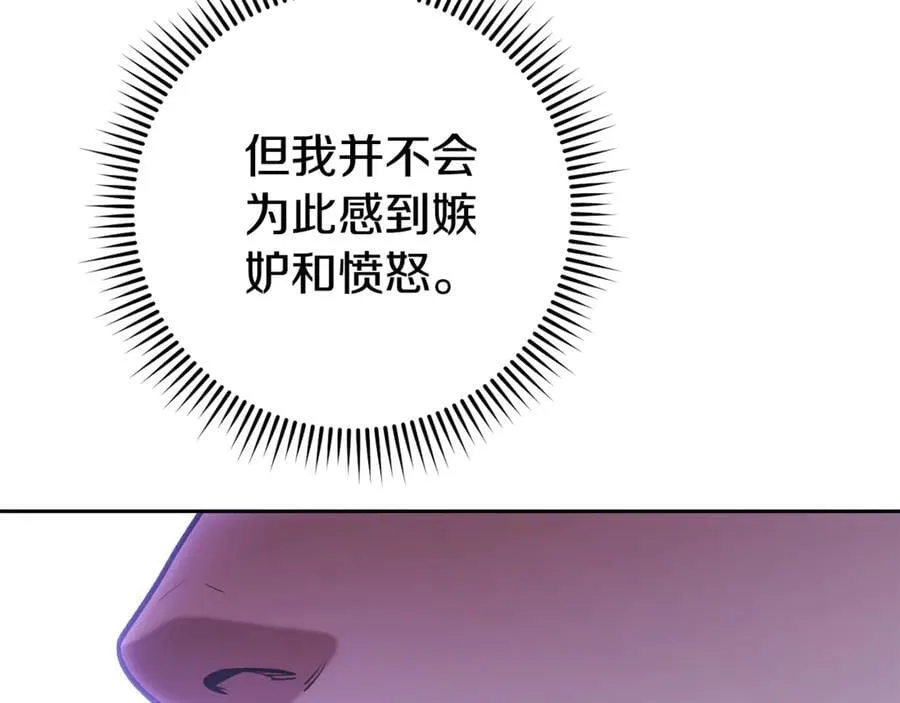 第205话 复制咒语书62