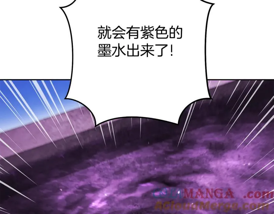 第205话 复制咒语书192