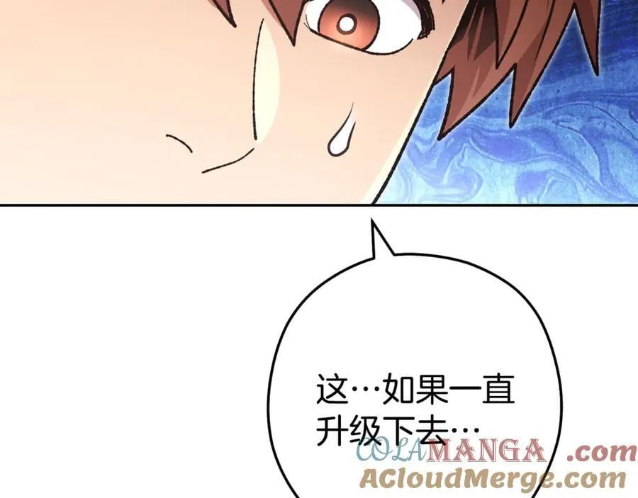 第195话 众人会和92