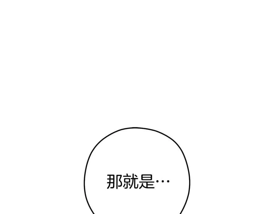 第205话 复制咒语书181