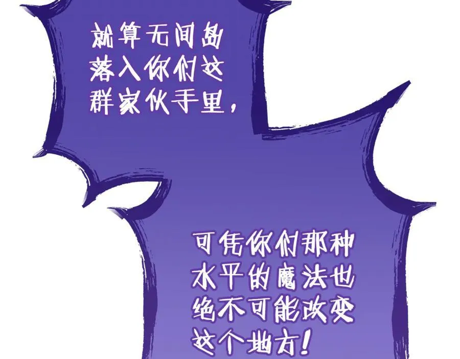 第194话 第五座神殿227