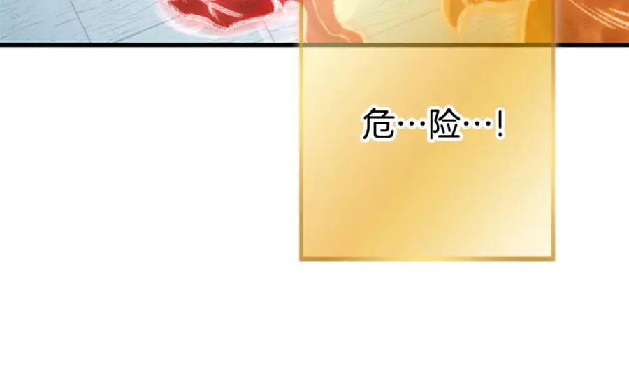 第210话 诅咒103