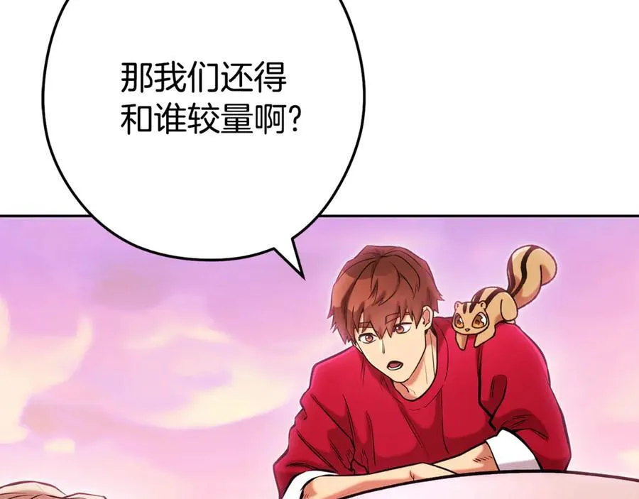 第203话 使命189