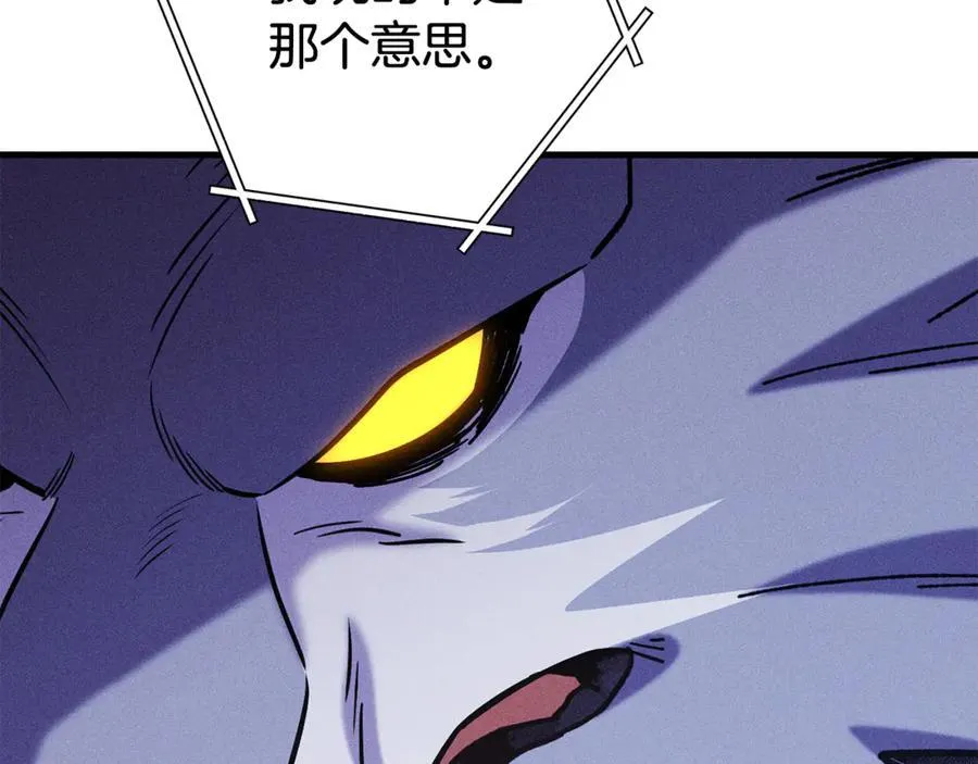 第209话 我是园丁222