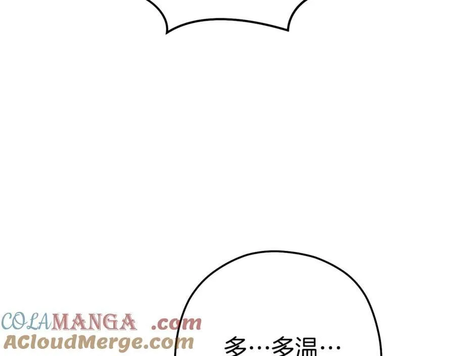 第205话 复制咒语书156