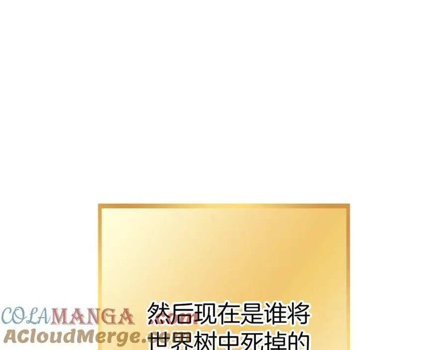 第218话 疯狂升级92