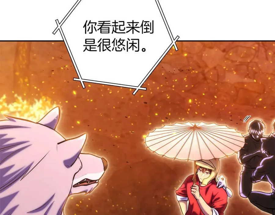 第219话 燃烧森林155