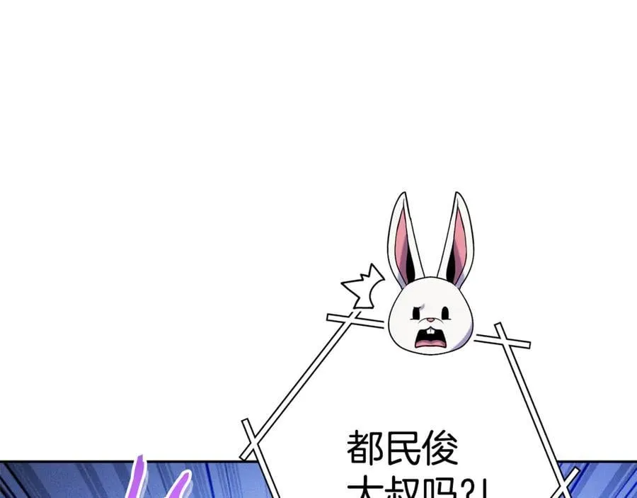 第211话 章鱼列车207