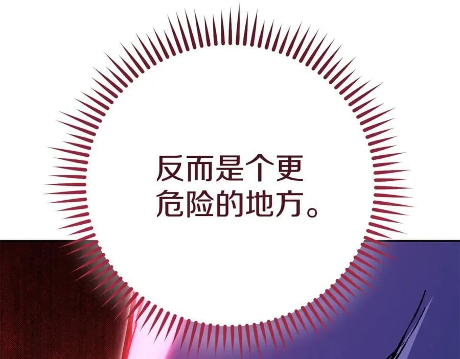 第219话 燃烧森林58