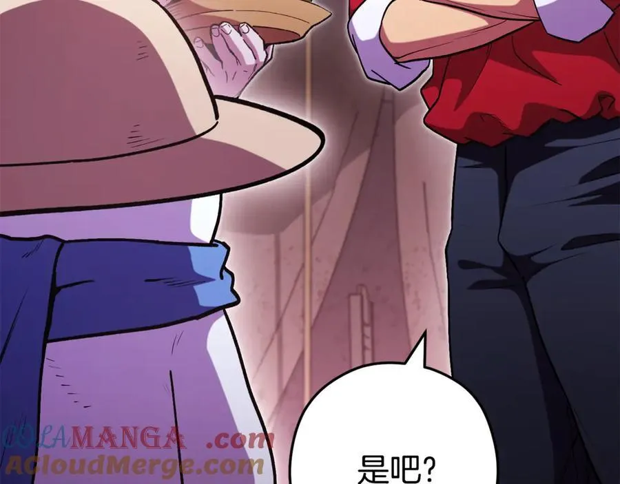第197话 孔明灯24