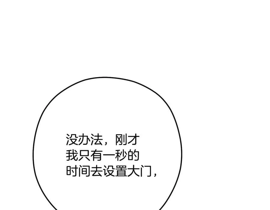 第227话 你也喂了254