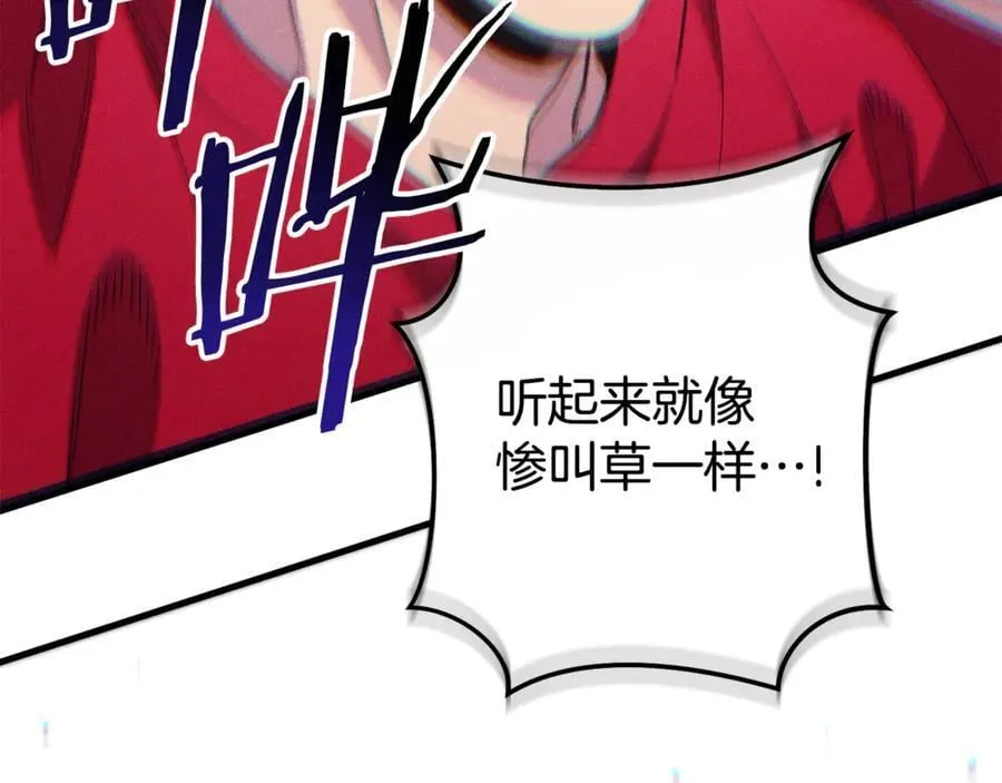 第209话 我是园丁55