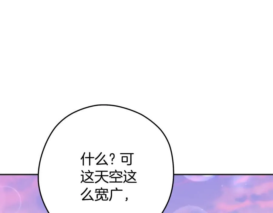 第199话 抵达天堂127