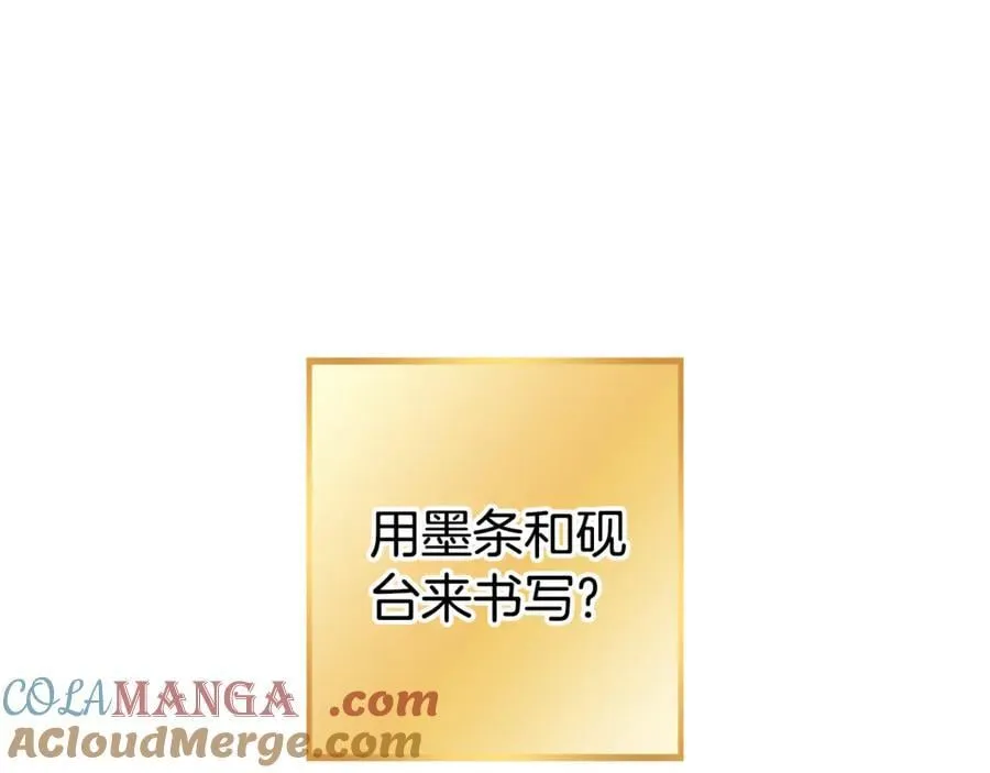 第205话 复制咒语书188