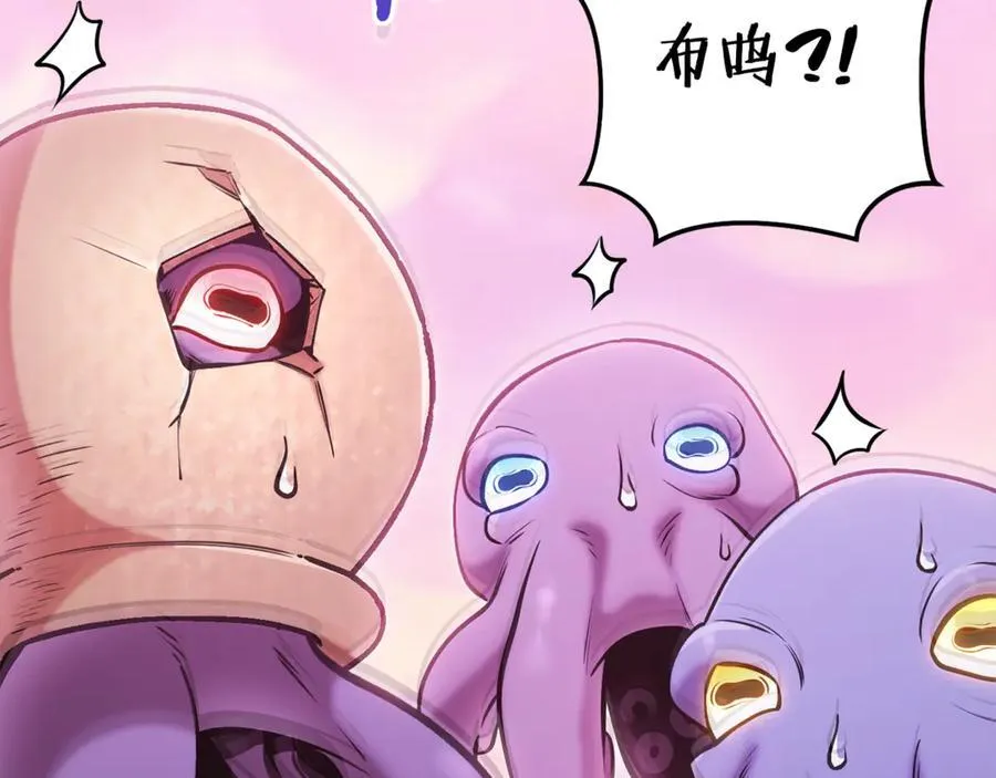 第204话 领域受限110