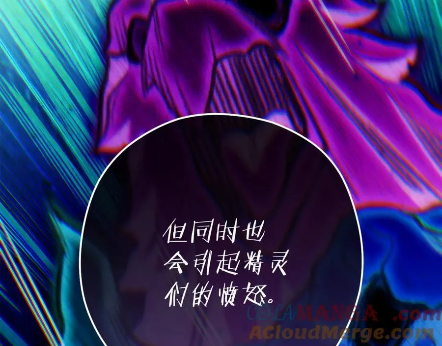 第210话 诅咒116