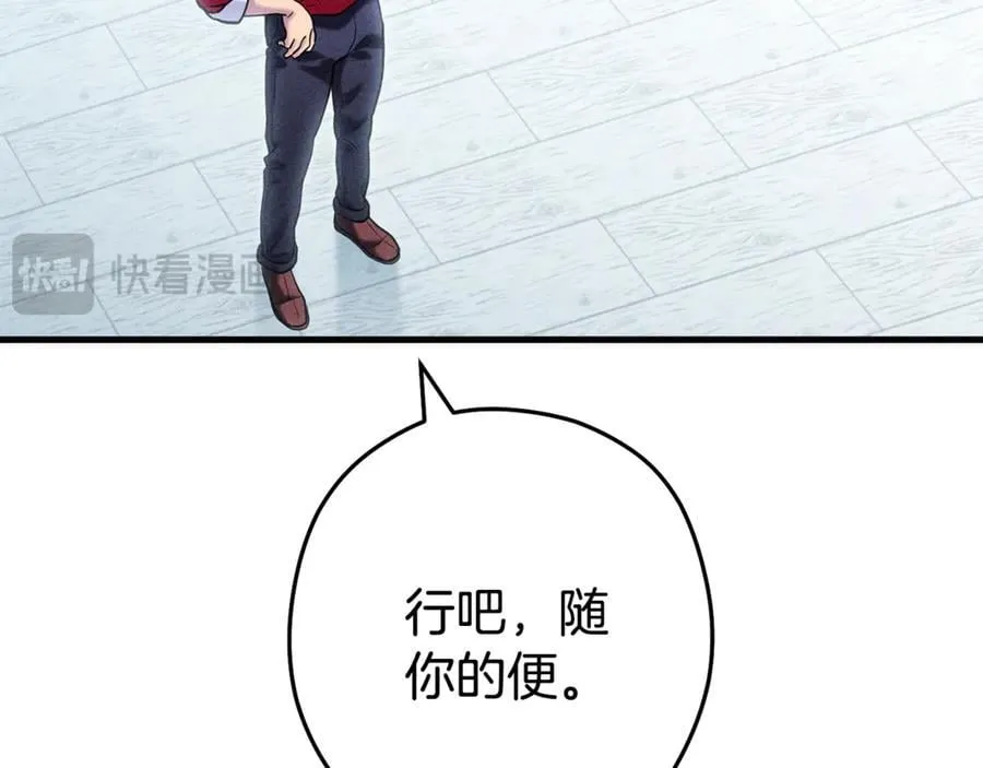 第210话 诅咒190