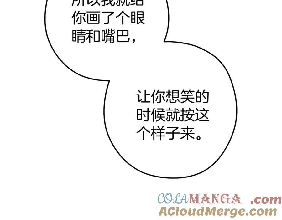 第196话 新的香辛料24