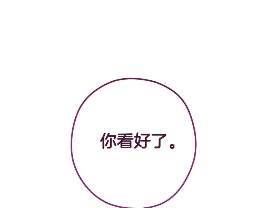 第224话 前往遗址246