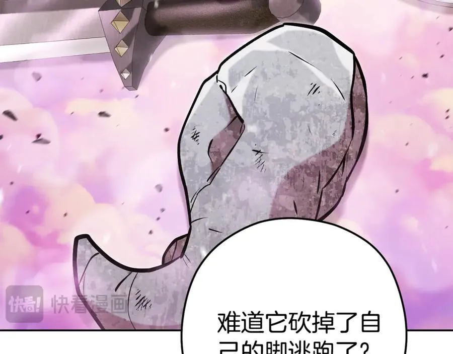 第200话 大战小章鱼194