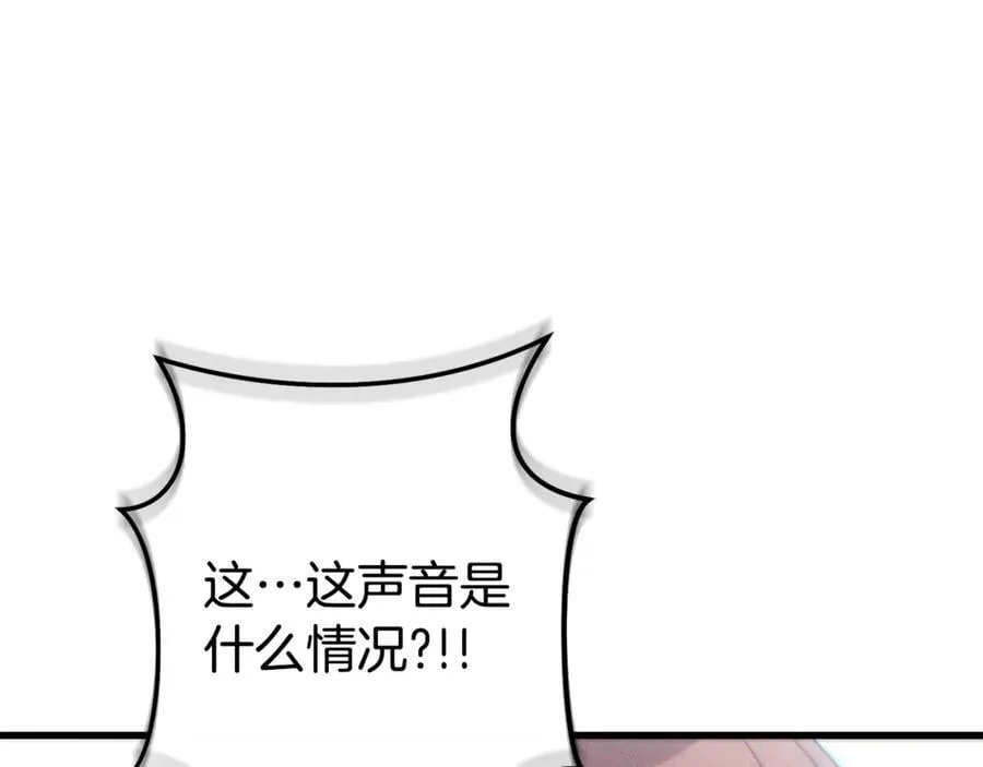 第209话 我是园丁53