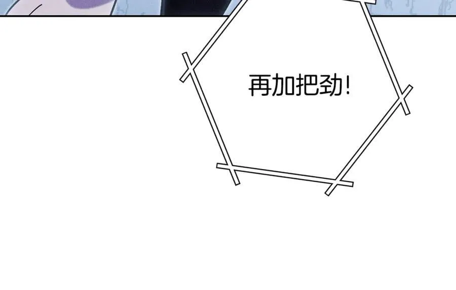 第215话 砍掉世界树37