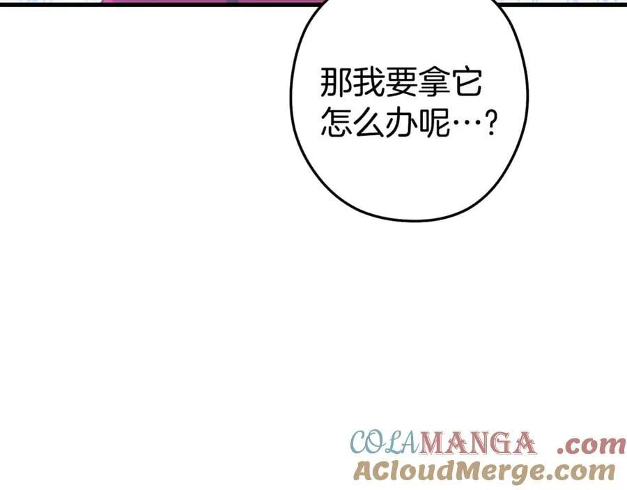 第209话 我是园丁20