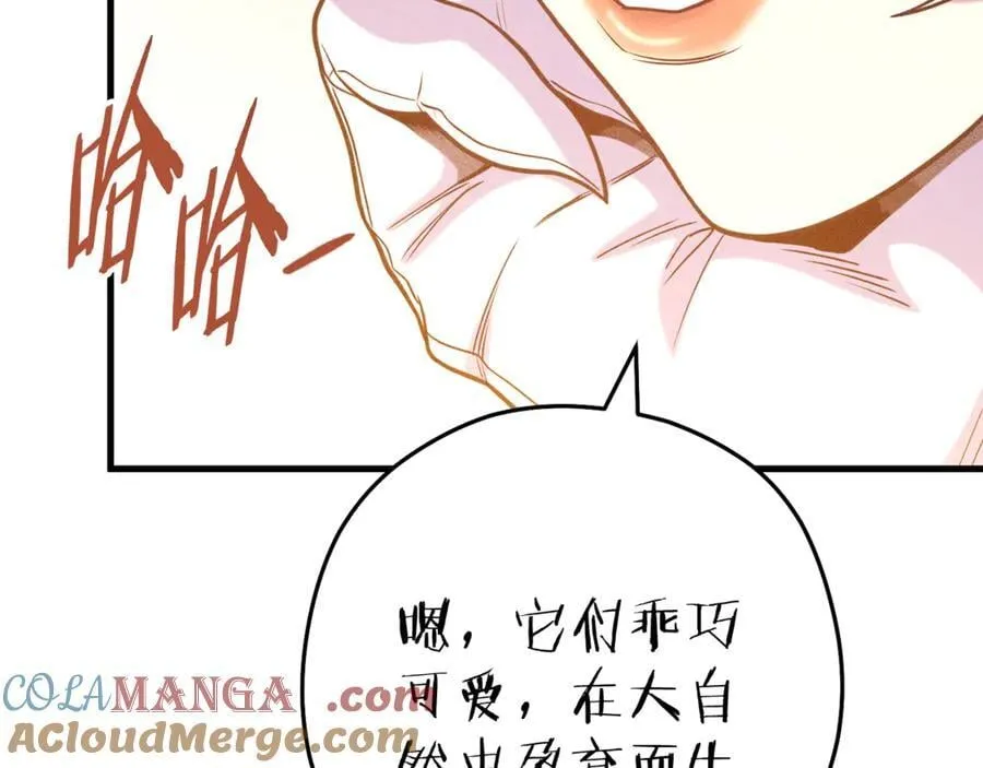 第210话 诅咒92