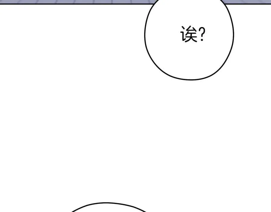 第220话 重塑框架23