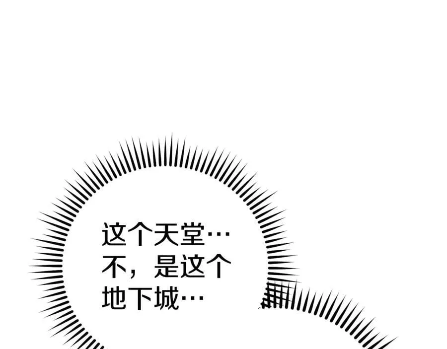 第212话 森林种族169