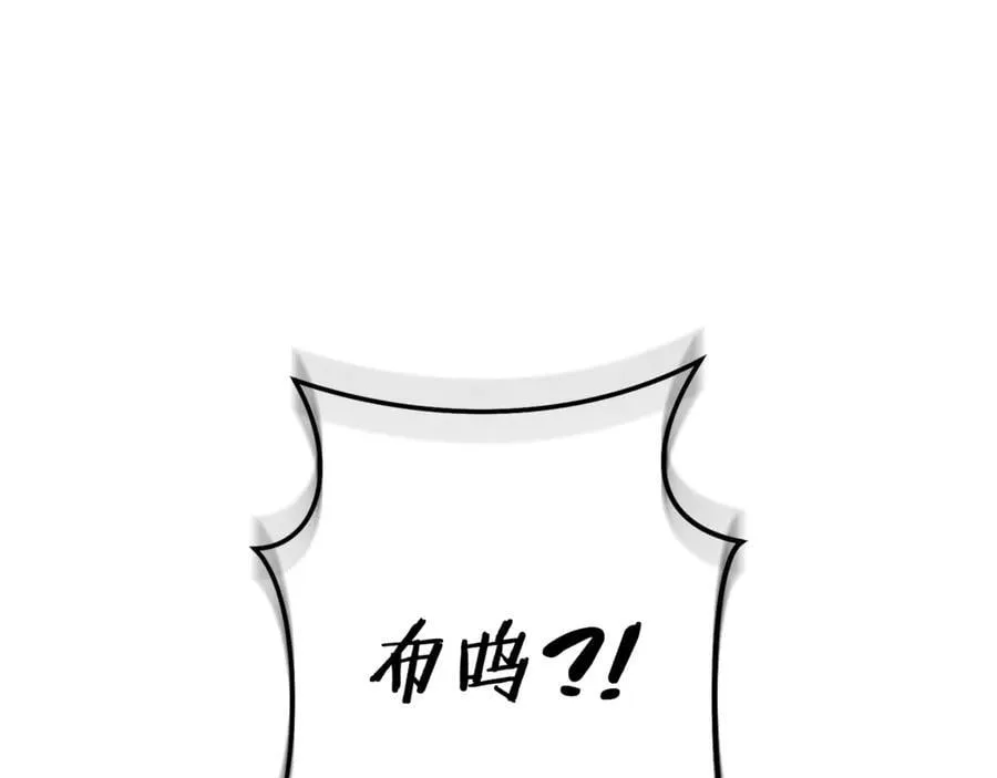 第201话 达成成就67